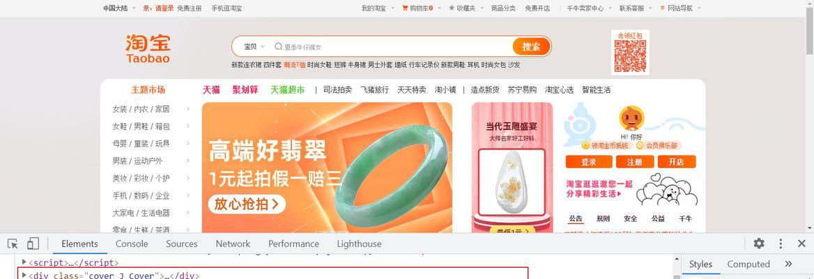 编程电视机的使用方法是什么?
