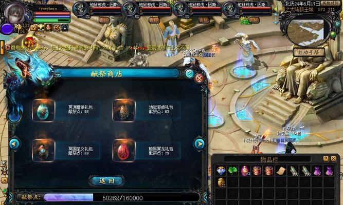 魔域赠魔石怎么获得?获取途径和使用技巧是什么?