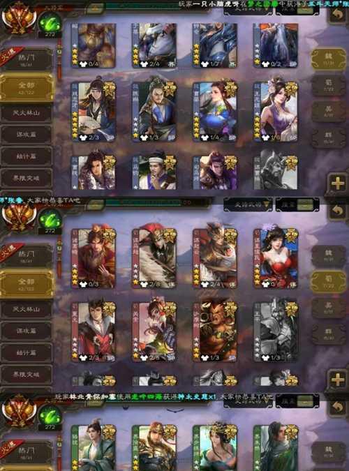 三国杀点将卡如何获得?获得点将卡有哪些途径?