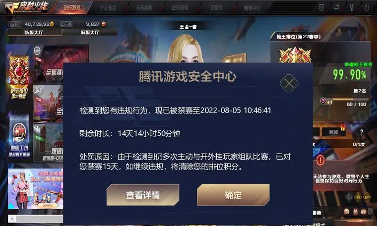 天津cf哪个玩家打得好?玩得好的cf玩家收费多少?
