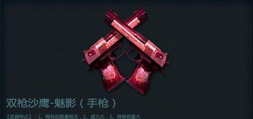 27000CF点在穿越火线中价值多少？