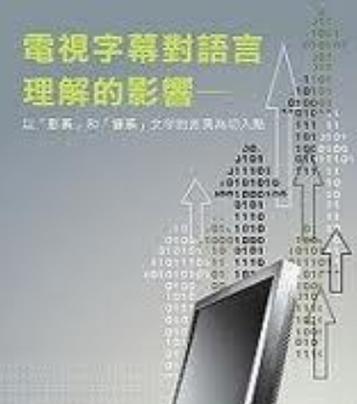 电视机图标含义是什么?如何理解每个图标?