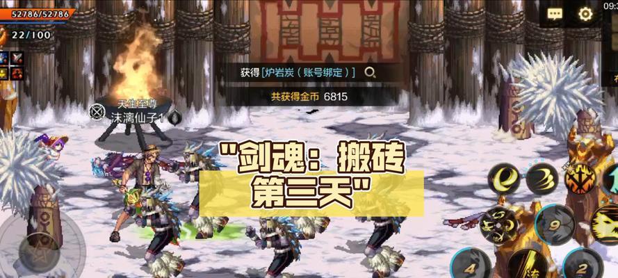 剑魂攻速搬砖套的实用性如何?搬砖套的效率高吗?