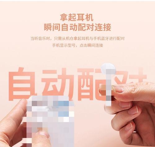 耳机蓝牙口红灯常亮是何原因?如何解决?