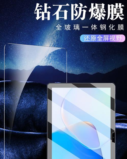华为平板bzcw00如何开启电脑模式?操作步骤是什么?