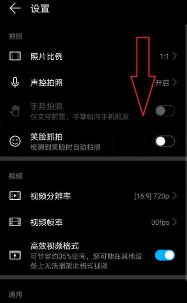 华为主题数码相机推荐软件？如何下载适合的软件？
