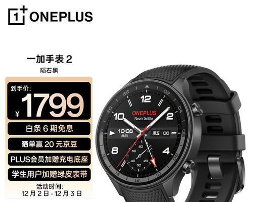 哪款智能手表品牌质量好且使用方便？