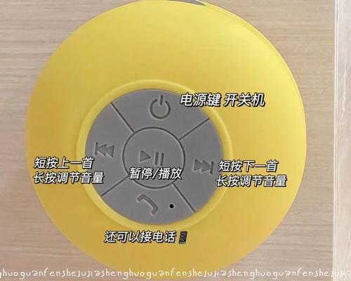 低音炮充电后无法开启解决方法是什么？