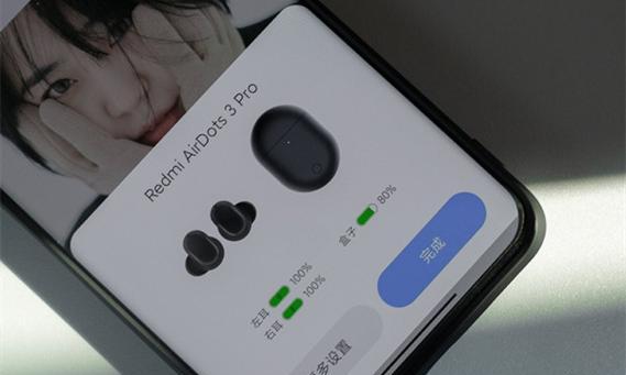 红米耳机无法通过蓝牙搜索到怎么办?