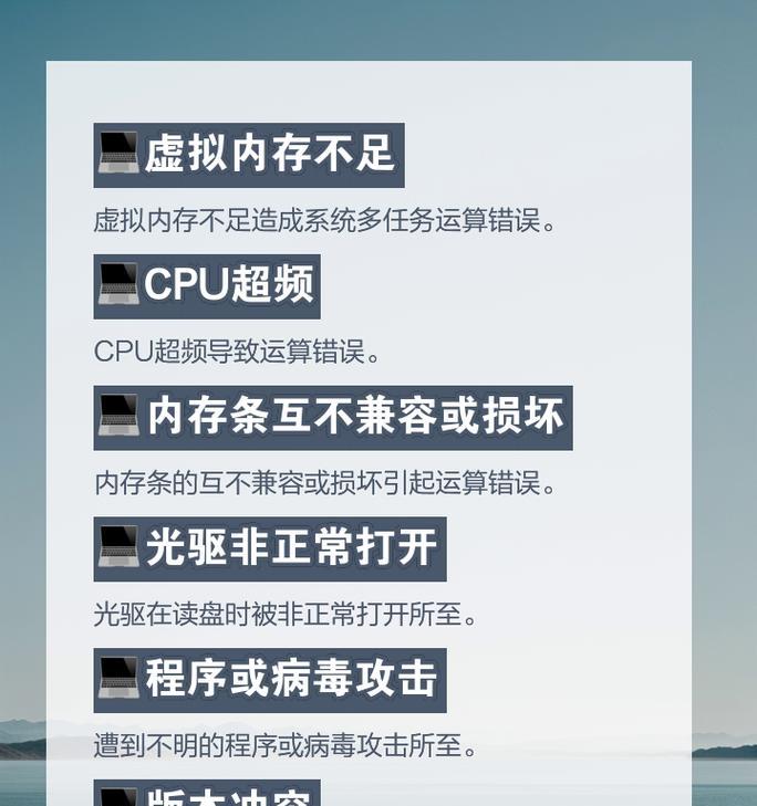 电脑虚拟内存不断增大怎么处理?