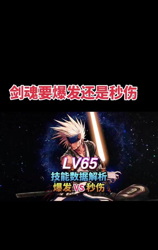 剑魂角色缺少特色技能该如何弥补?