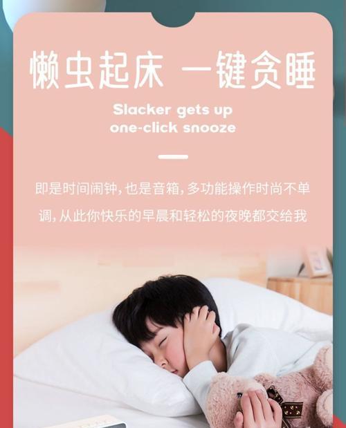 迷你低音炮如何设置内存歌曲?操作步骤是什么?