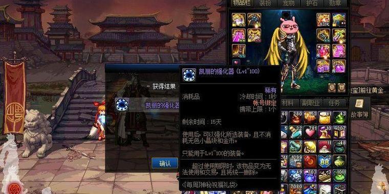 地下城游戏中积分如何获得？有哪些快速获得积分的方法？