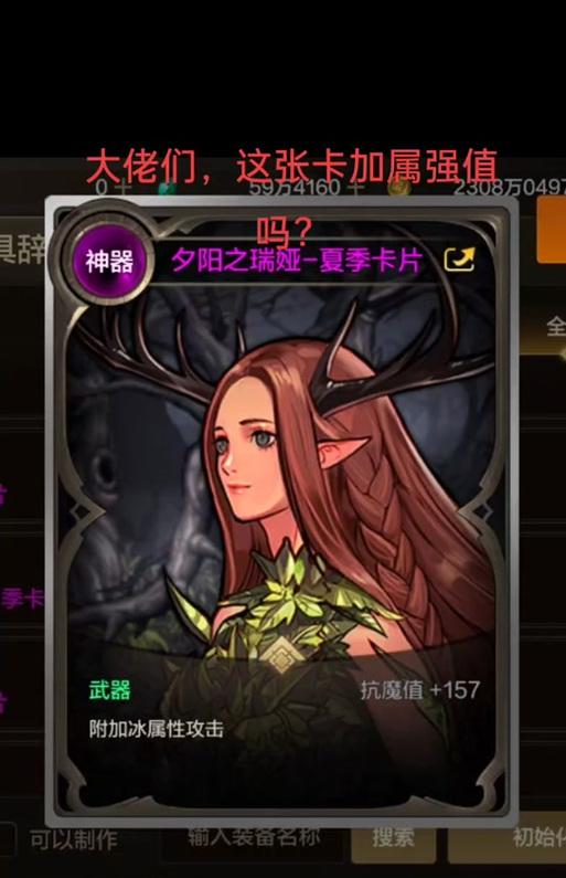 dnf90级角色推荐属强搭配?