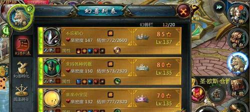 魔域血魂是什么意思?血魂有何用途和特点?