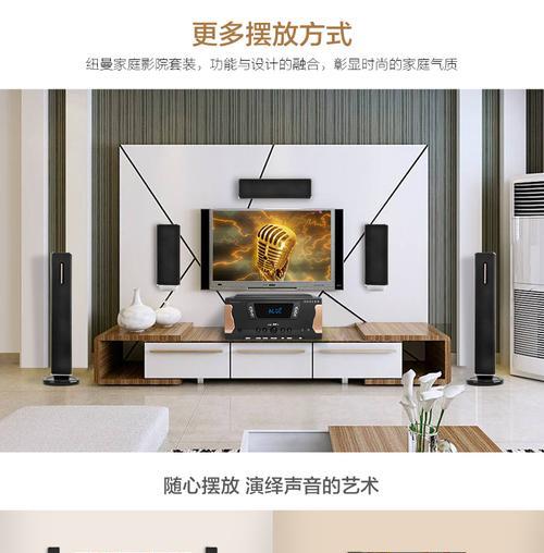 电视机未接音响怎么办？如何正确连接电视机和音响？