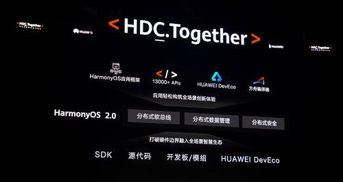 华为收购了哪些操作系统？这些系统的特点是什么？