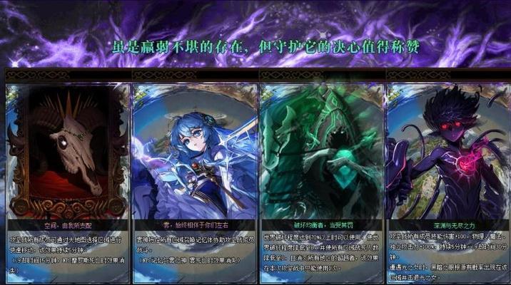地下城重泉版本有哪些新玩法？