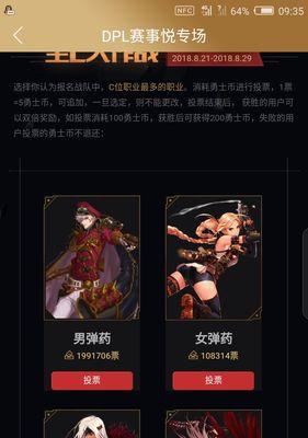 DNF中锻造炉的获取方式有哪些？