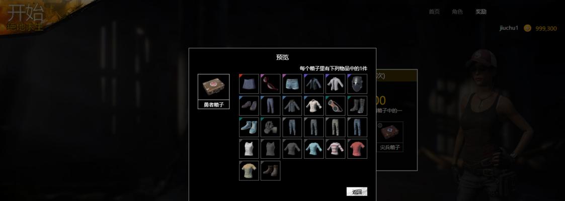 登录国服的步骤是什么?遇到登录问题怎么办?