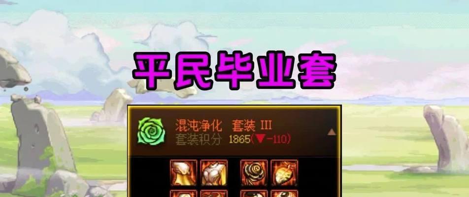 地下城胸章使用方法是什么?胸章激活后有哪些效果?