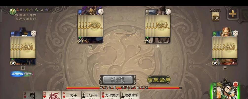 如何下载三国杀手杀端游？