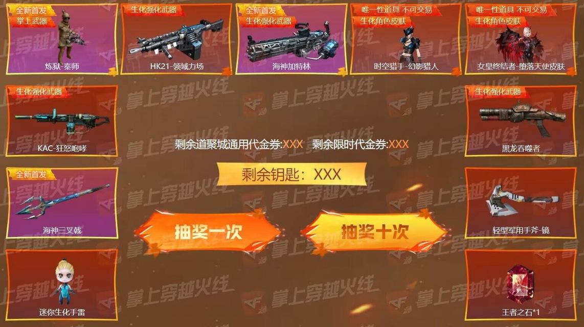 CF中枪神称号需要多少人?如何获得枪神称号?