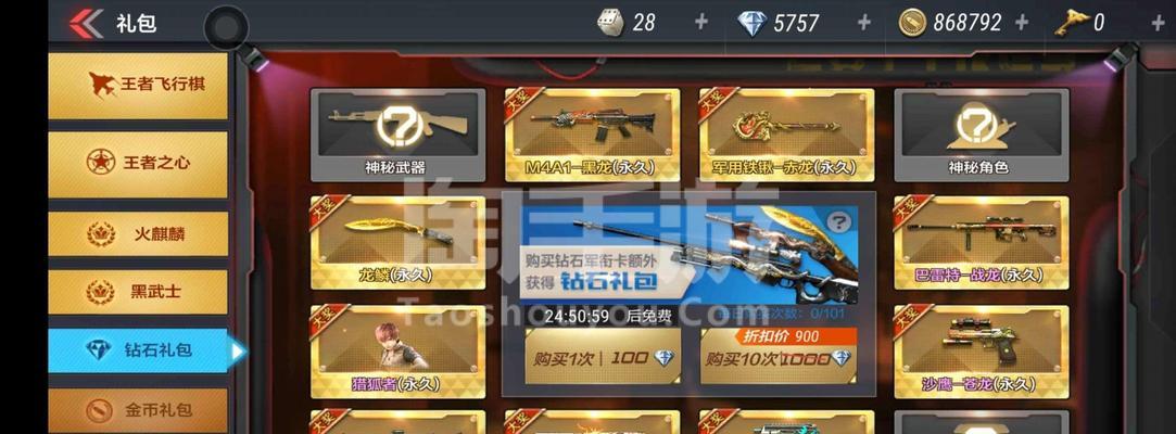 CF手游免费改名的方法是什么?改名后会影响游戏数据吗?