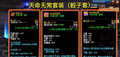 DNF耳环的个性化命名技巧有哪些?
