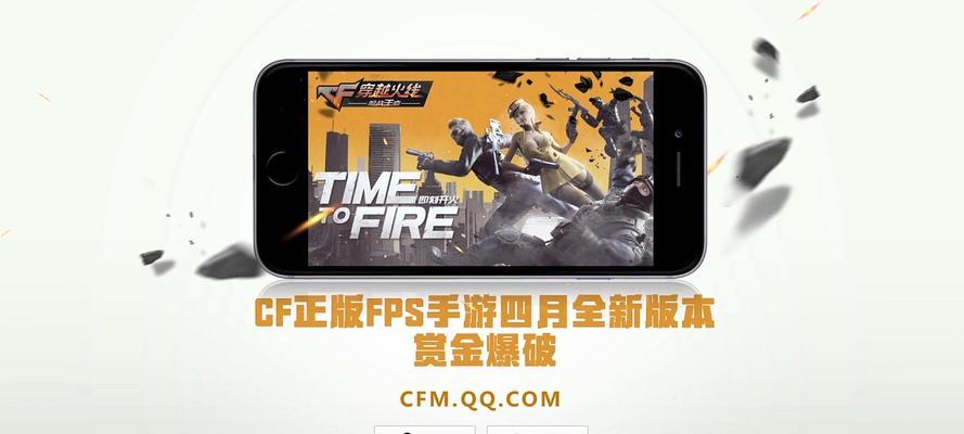 CF赏金爆破模式如何参与？有哪些技巧？