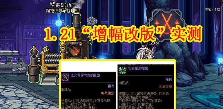 dnf红字怎么解?解红字需要哪些材料和步骤?