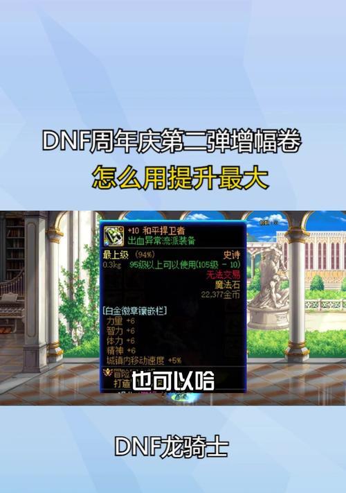 dnf周年庆活动都有什么?如何参与?