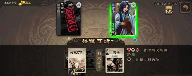 三国杀游戏中取什么名字更吸引人?