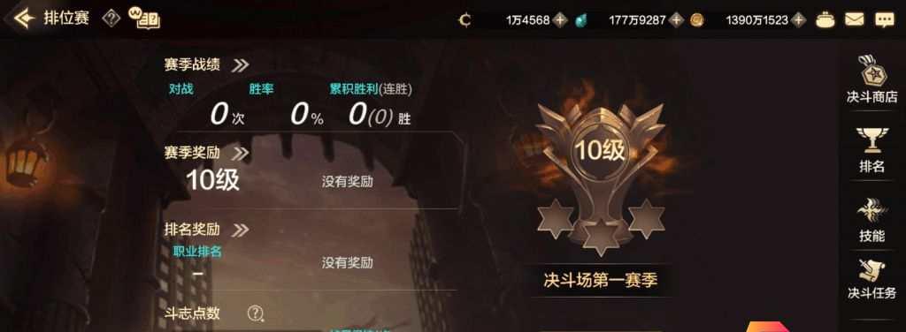 地下城手游人机对战的设置方法是什么?