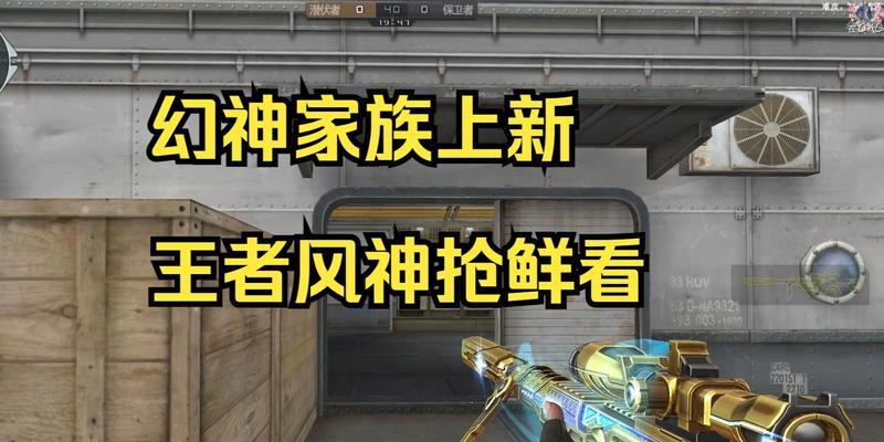 cf风神有必要抽吗?需要多少钱才能抽到?