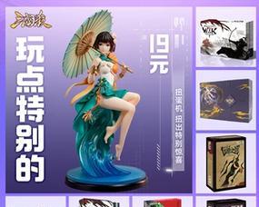 三国杀桌布上武器摆放规则?桌布如何装饰?