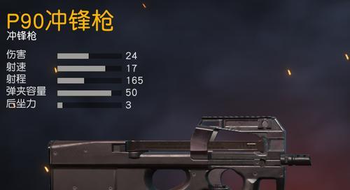 cf汤普逊冲锋枪子弹增加数量是多少？