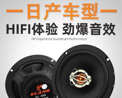 常州骐达音响改装的厂家位置在哪里?