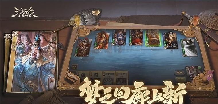 三国杀移动版如何获取?有什么途径?