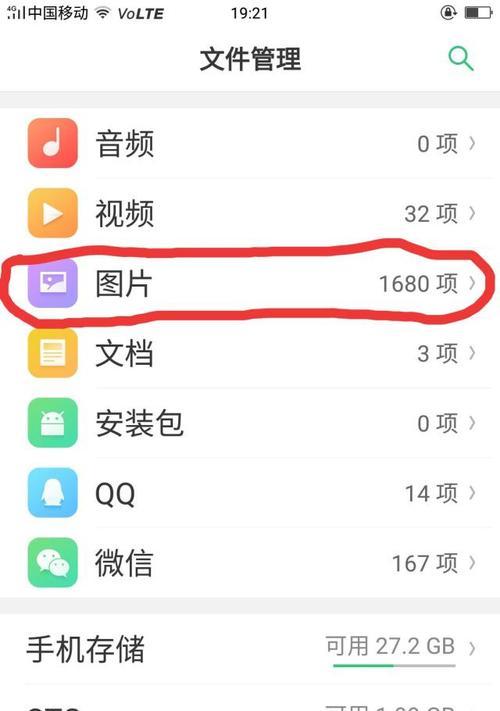 手机视频移动软件是什么?如何使用?