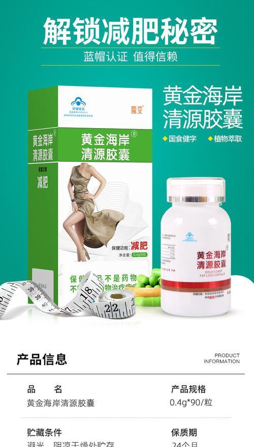 地下城黄金胶囊使用方法是什么?使用后有哪些效果?
