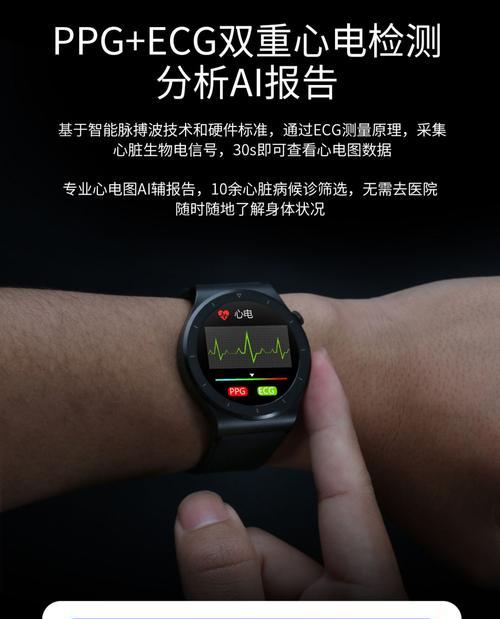 华为智能手表心率监测功能如何使用？数据怎么看？