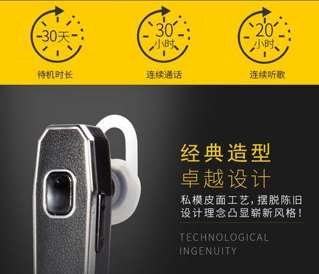 芒果形状的蓝牙耳机壳有何特点?这种设计有何好处?