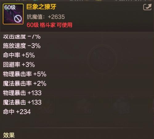 dnf漫游选择什么武器最强大？如何获取？