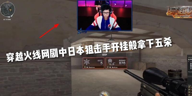 CF怎么打狙击?技巧是什么?