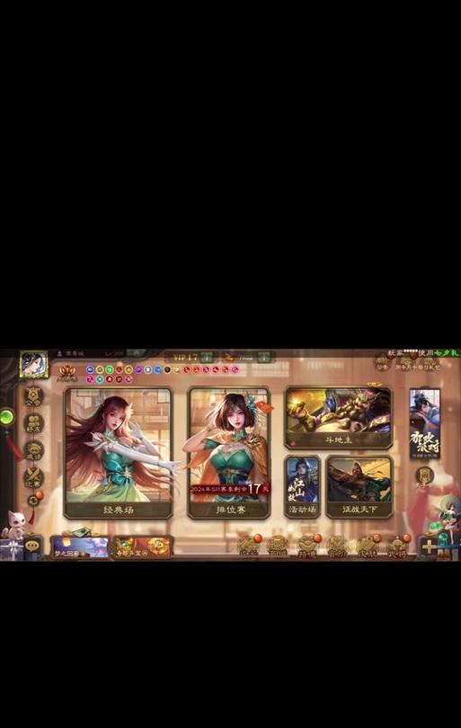 三国杀微动攻击特效含义是什么?如何触发?