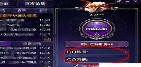 DNF隐藏宝箱任务完成方法是什么?