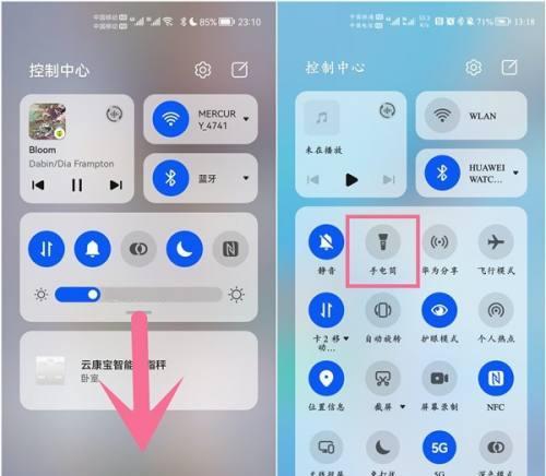 手电筒关闭后会发生什么？如何正确使用手电筒？