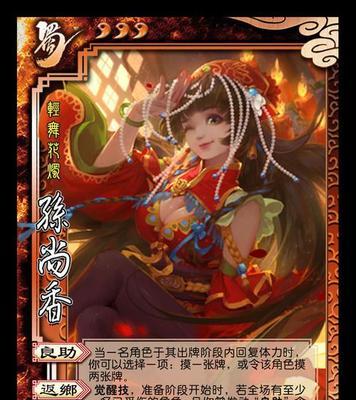 三国杀中花朵如何获得?有何用途?