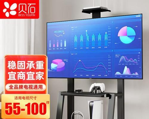 移动支架触摸电视机使用方法是什么?操作中常见问题有哪些?